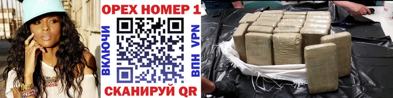 Где найти наркотики Славянск-на-Кубани A-PVP МАРИХУАНА АМФ COCAIN