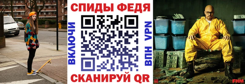 Амфетамин Premium  Славянск-на-Кубани 