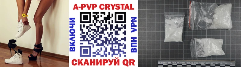 дарнет шоп  Славянск-на-Кубани  А ПВП СК 