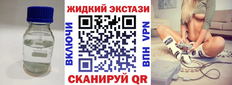 БУТИРАТ BDO  Славянск-на-Кубани 