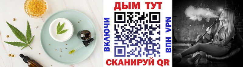 Еда ТГК марихуана  даркнет официальный сайт  Славянск-на-Кубани 