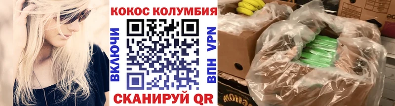 COCAIN Columbia  кракен как зайти  Славянск-на-Кубани 
