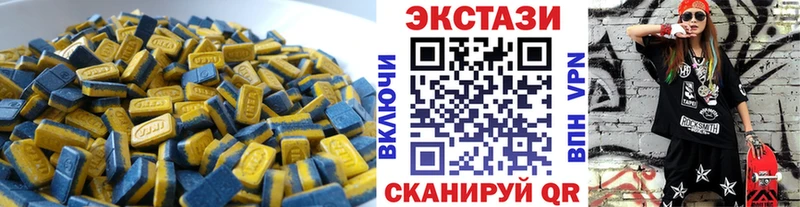 ЭКСТАЗИ 280мг  блэк спрут вход  Славянск-на-Кубани 