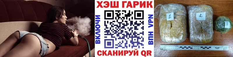 как найти закладки  Славянск-на-Кубани  Гашиш Premium 
