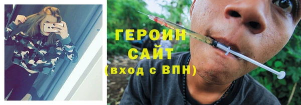 меф Волоколамск