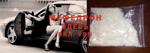 кокаин премиум Володарск