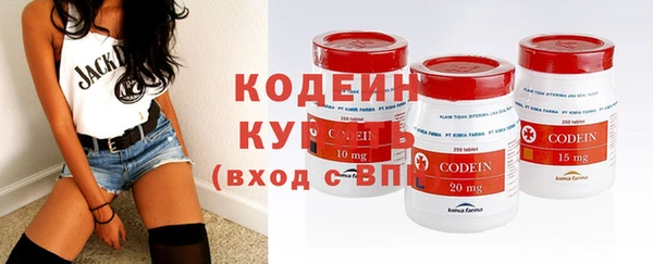 соль курить ск Волосово