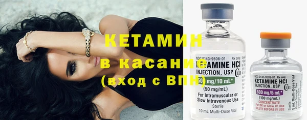 кокаин премиум Володарск