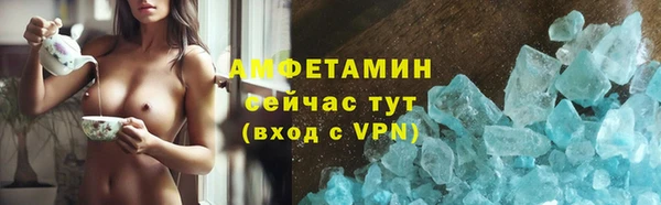 меф Волоколамск
