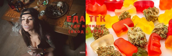 меф Волоколамск