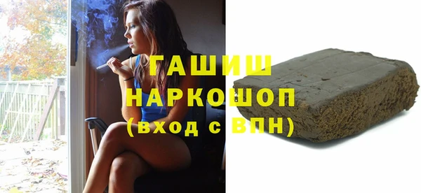 меф Волоколамск