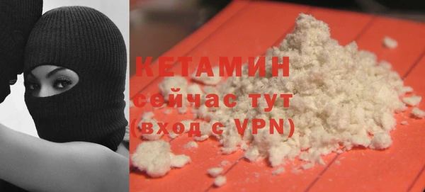 кокаин премиум Володарск