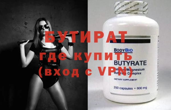 соль курить ск Волосово