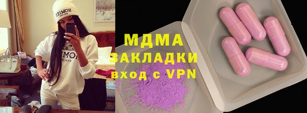 кокаин премиум Володарск