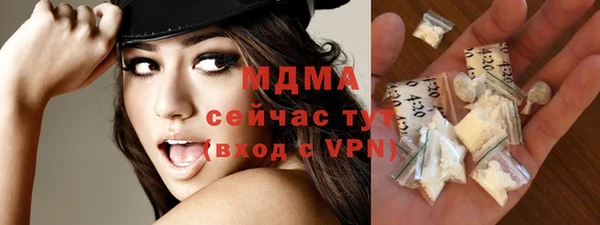 кокаин премиум Володарск
