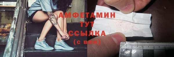 соль курить ск Волосово
