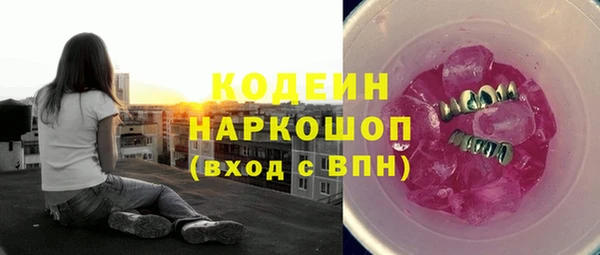 меф Волоколамск
