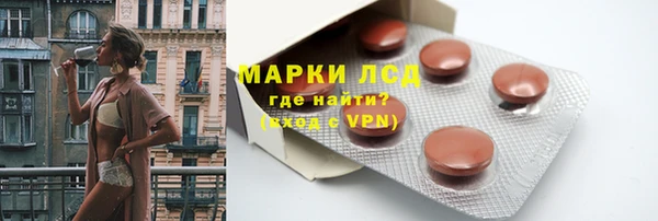 меф Волоколамск