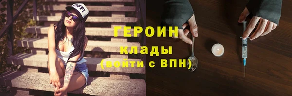 кокаин премиум Володарск