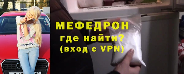 кокаин премиум Володарск