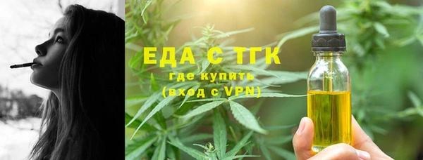 меф Волоколамск