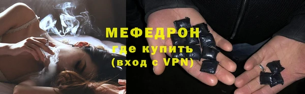 меф Волоколамск