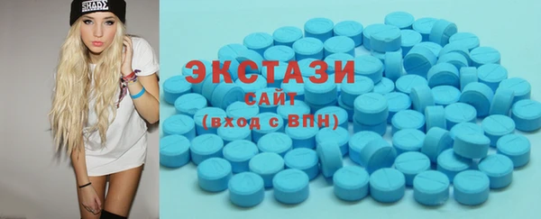 соль курить ск Волосово