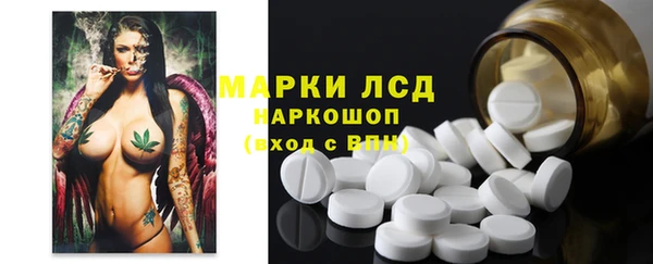 соль курить ск Волосово