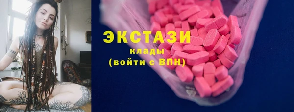 кокаин премиум Володарск