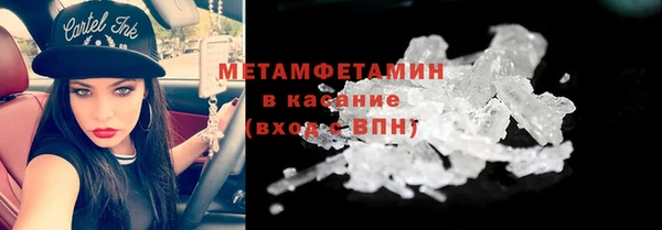 меф Волоколамск