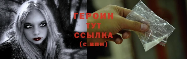 меф Волоколамск