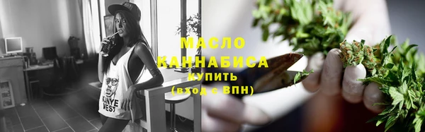 меф Волоколамск