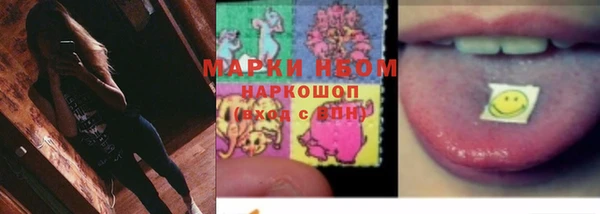 меф Волоколамск