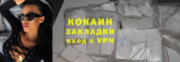 меф Волоколамск