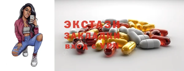 кокаин премиум Верхнеуральск