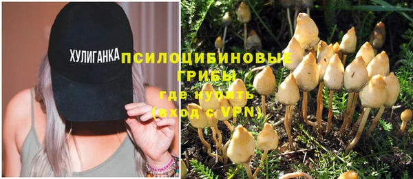 кокаин премиум Володарск