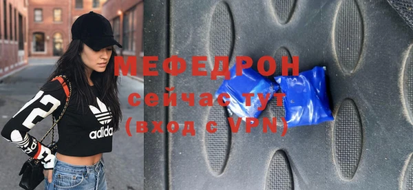 соль курить ск Волосово