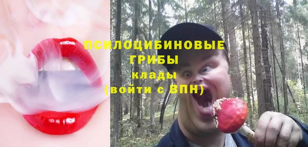 меф Волоколамск