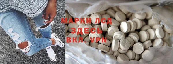 кокаин премиум Володарск