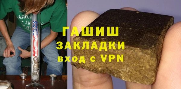 соль курить ск Волосово