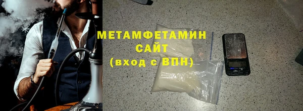 соль курить ск Волосово