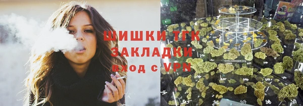 меф Волоколамск