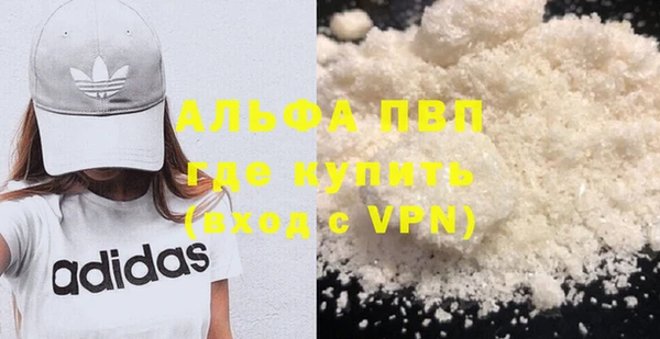 кокаин премиум Володарск