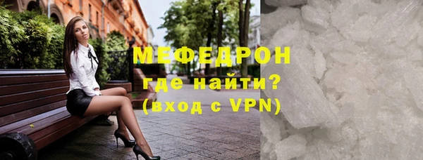 соль курить ск Волосово