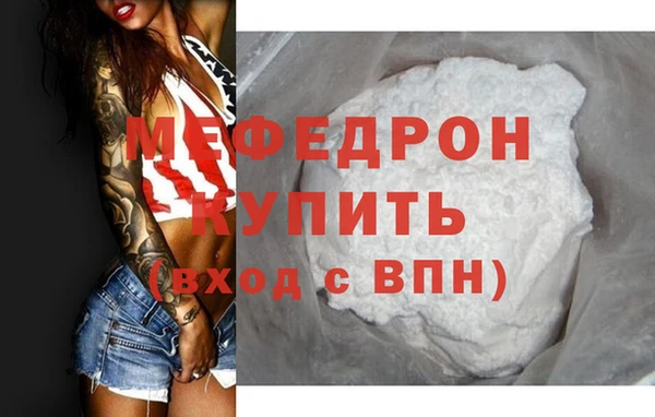 кокаин премиум Володарск