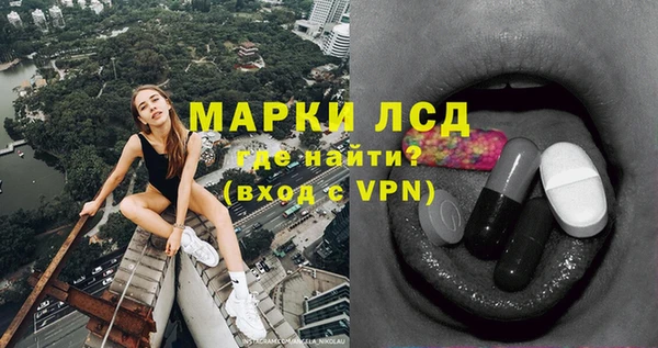 соль курить ск Волосово