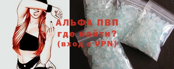 соль курить ск Волосово