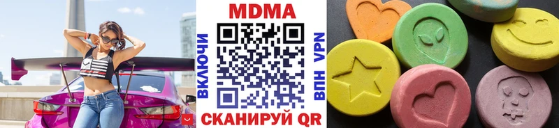 MDMA Molly  Славянск-на-Кубани 