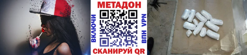 купить  цена  ссылка на мегу онион  Метадон кристалл  Славянск-на-Кубани 