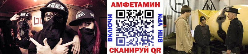 наркота  Славянск-на-Кубани  Первитин кристалл 